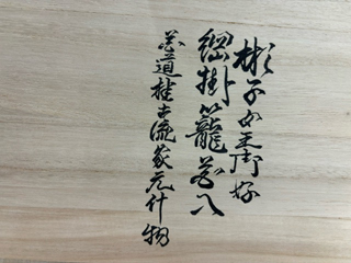 作品