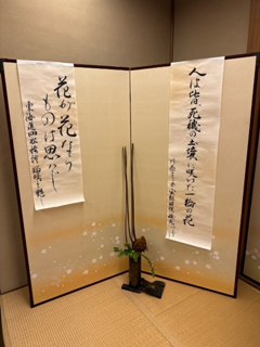 作品