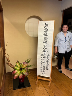 作品