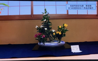 作品