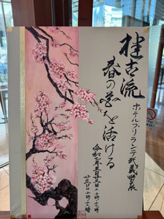 作品